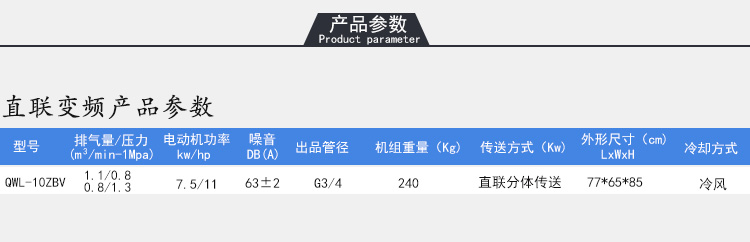 QWL-10ZBV--详情_03.jpg