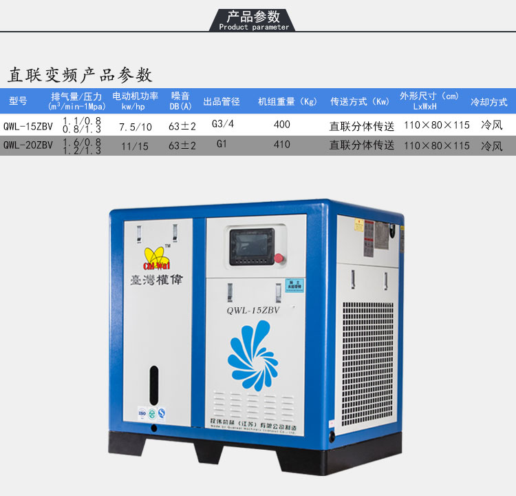 QWL-15ZBV详情_03.jpg