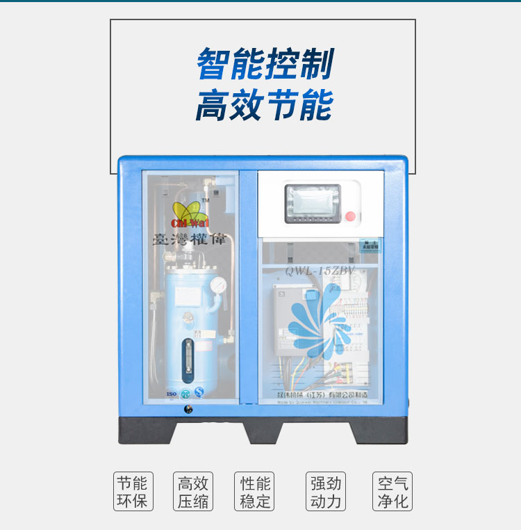 QWL-15ZBV详情_02.jpg
