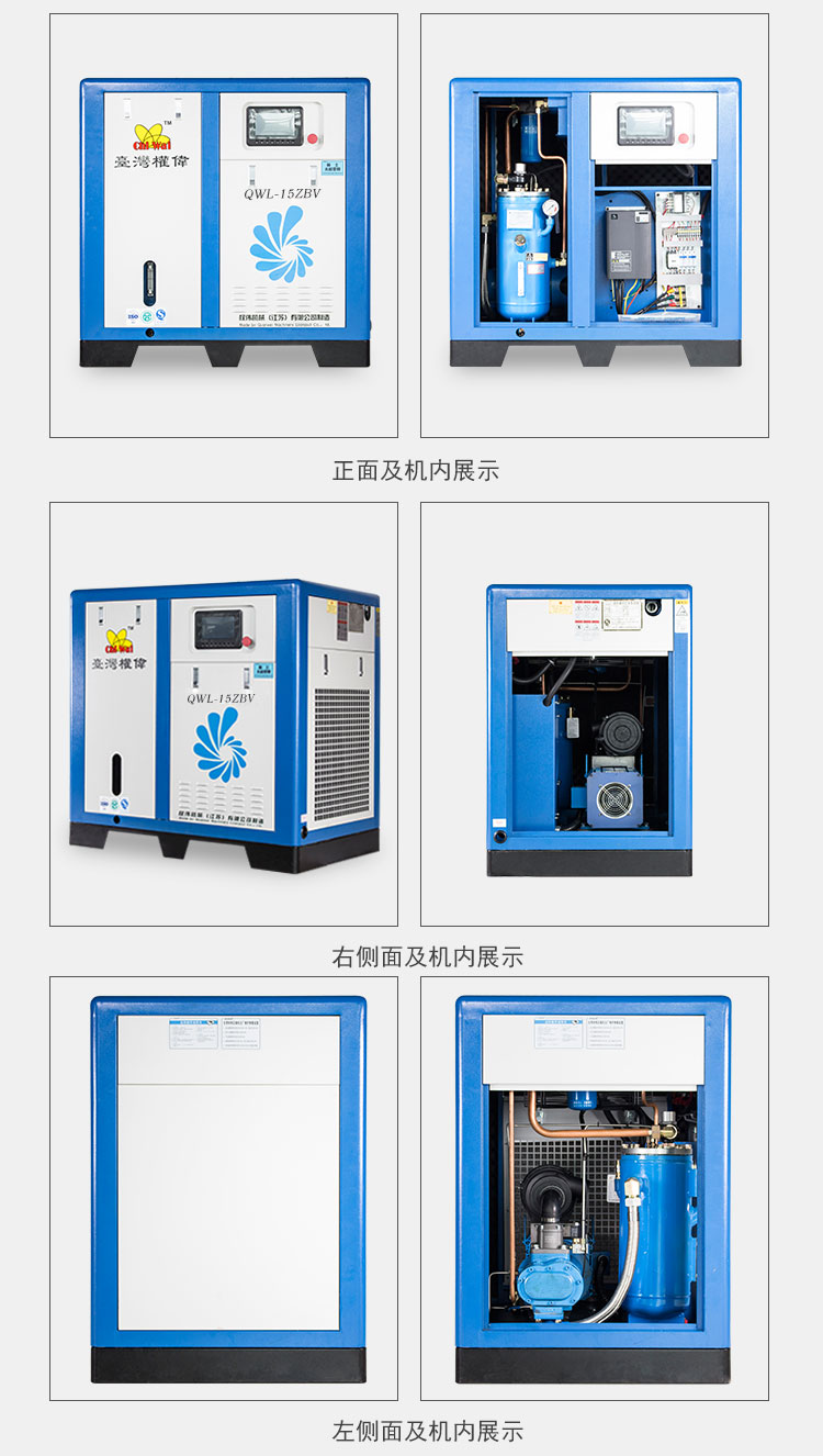 QWL-15ZBV详情_06.jpg